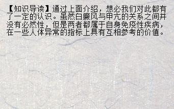 外伤引起的白癜风会遗传吗？治疗白癜风需要花费多少？